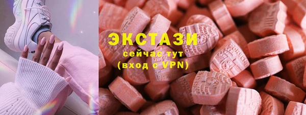 ECSTASY Белоозёрский