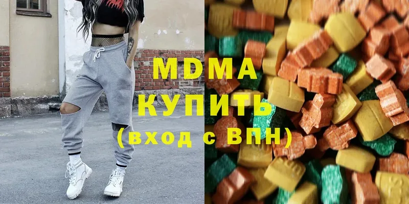 MDMA Molly  Новомичуринск 